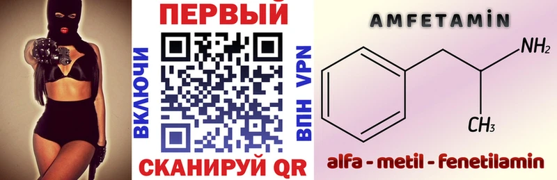 ссылка на мегу онион  Туринск  АМФЕТАМИН 97% 