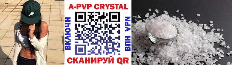 Alfa_PVP кристаллы  гидра как зайти  Туринск 