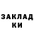 МЕФ мука ThisIsWater