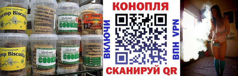 Печенье с ТГК конопля  цены наркотик  Туринск 