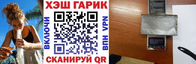 Гашиш hashish  Туринск 