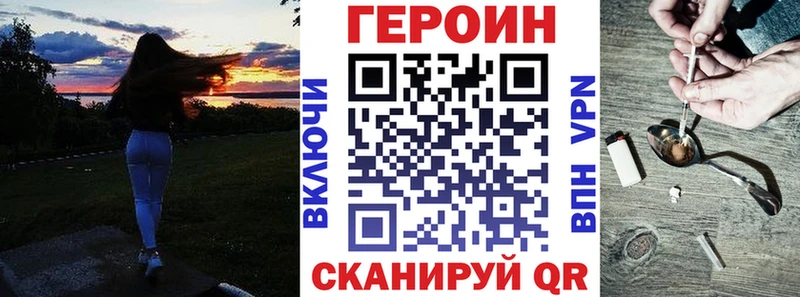 MEGA ссылки  Туринск  Героин хмурый  где продают наркотики 
