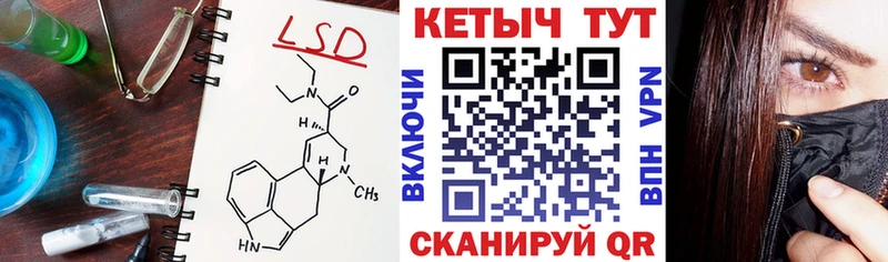 КЕТАМИН ketamine kraken ONION Туринск
