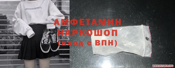 прущий лед Алзамай
