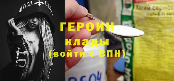 стафф Абаза