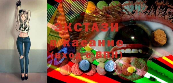 ECSTASY Алексин