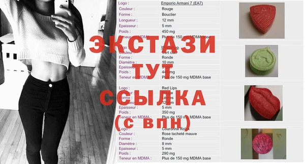 ECSTASY Алексин
