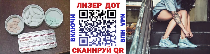 Лсд 25 экстази кислота Туринск