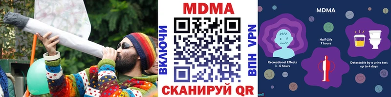 MDMA кристаллы  гидра ССЫЛКА  Туринск 