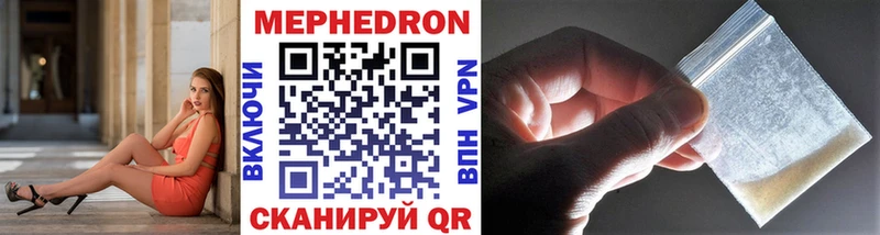 Меф VHQ  Туринск 