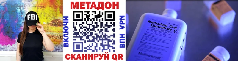 Метадон белоснежный  Туринск 