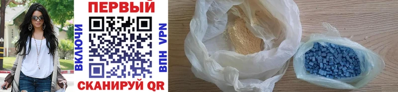 Первитин винт  купить наркотик  Туринск 
