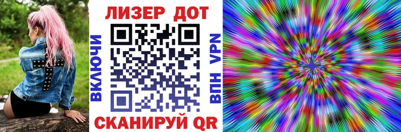 Наркотические марки 1,8мг  darknet состав  Туринск 