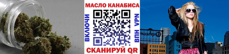 Дистиллят ТГК вейп с тгк  Туринск 