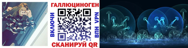 что такое наркотик  Туринск  Галлюциногенные грибы MAGIC MUSHROOMS 